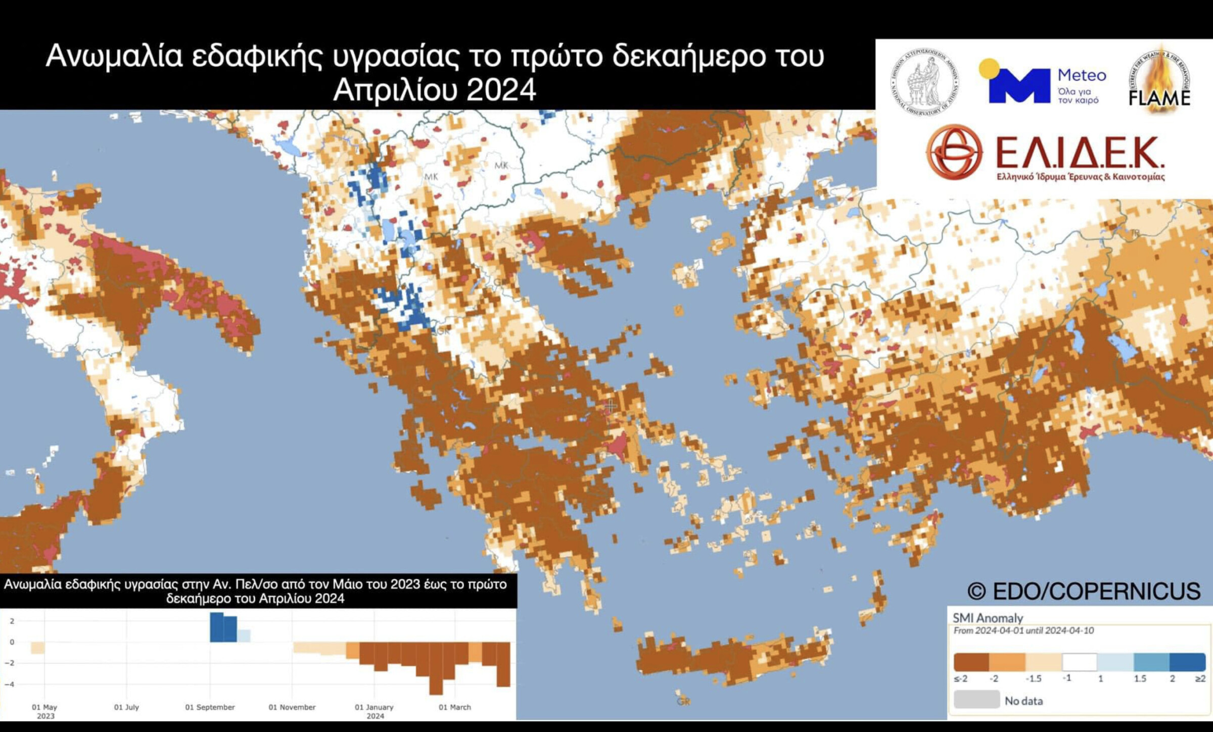 The map is centred on Greece. Crete, the Peloponnese, Sterea, Epirus and Evros are shown as dark brown, a colouring that indicates abnormal soil moisture values. 